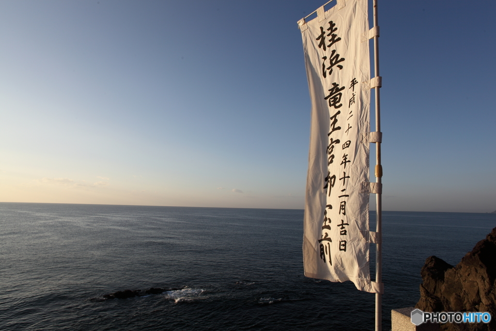 土佐の海