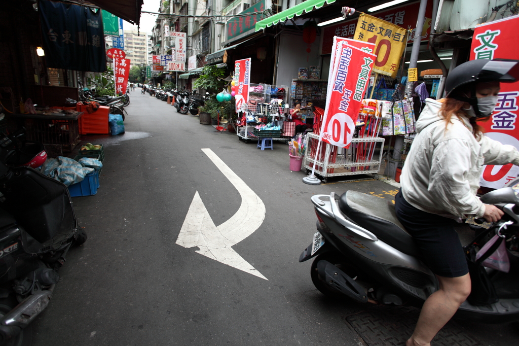 台北