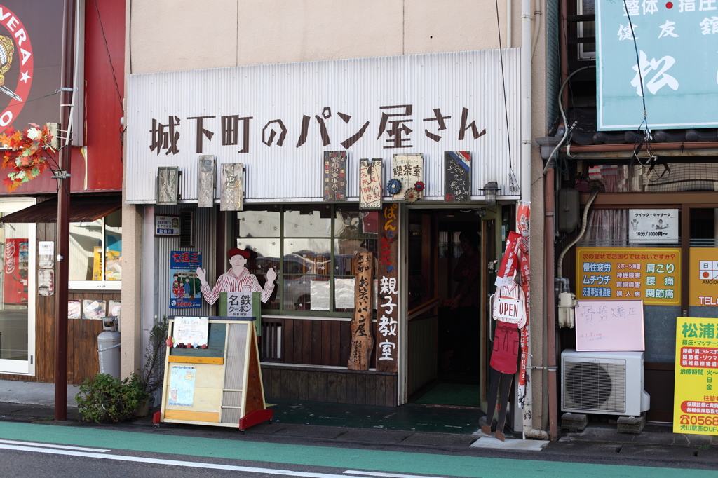 犬山
