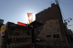 NAGOYA