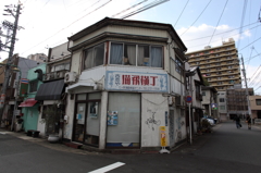 OSU