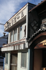 古い街