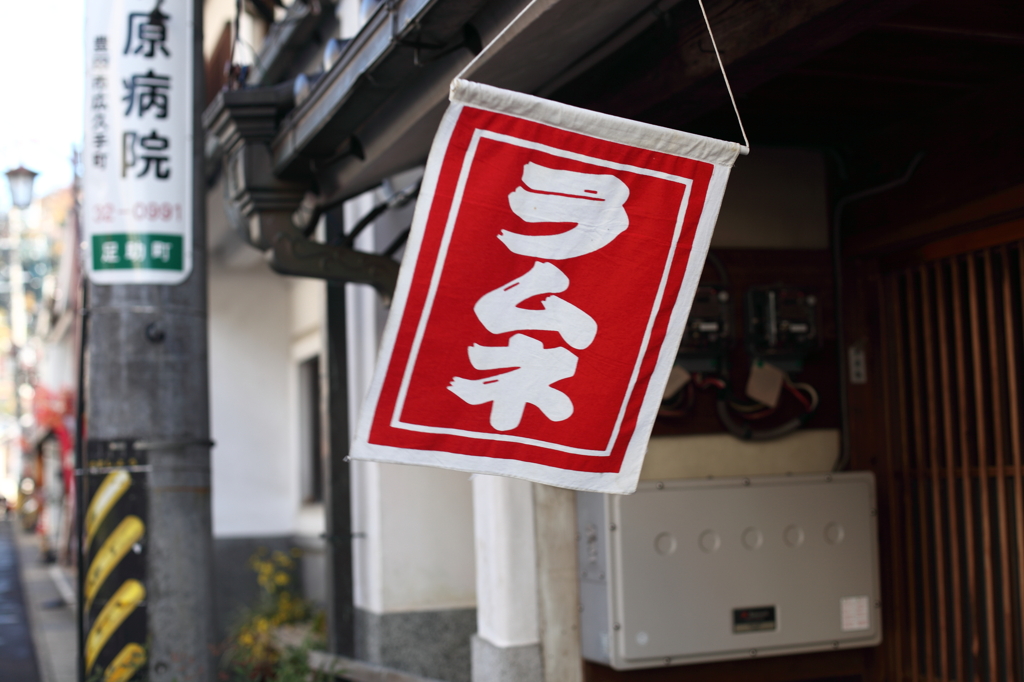 風に揺れて