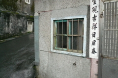 九分