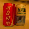異国の宿で