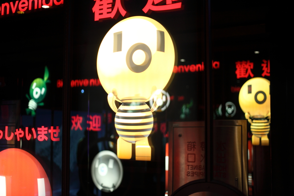 台北