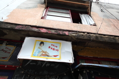中崎町