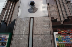 NAGOYA