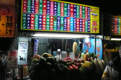台湾の夜市