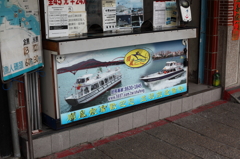 台湾・淡水の街角で