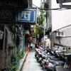 路地裏