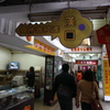 台北