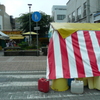 網走