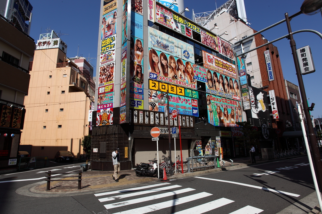 NAGOYA