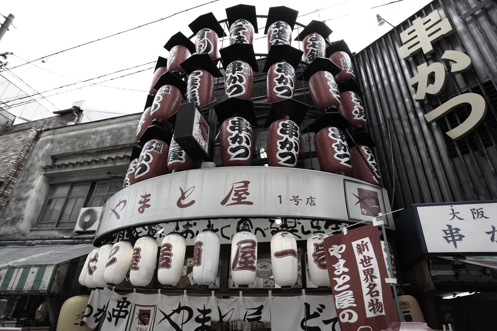 新世界