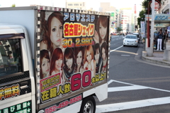 ナゴヤ・チャンプルー
