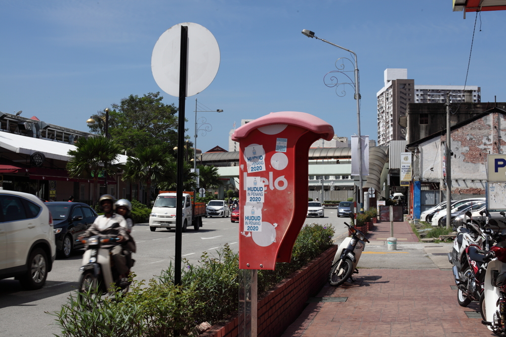 Penang