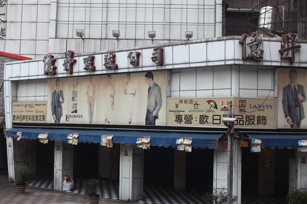 台北