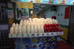 台北