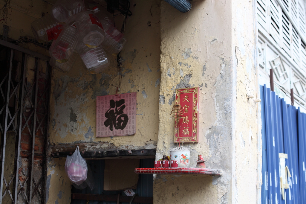 華僑の家