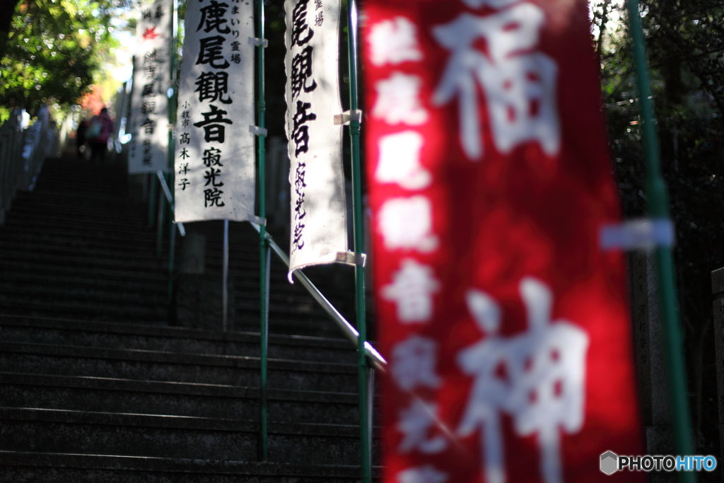 参道