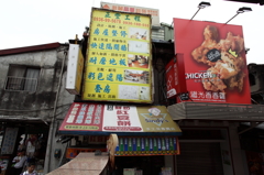 台北