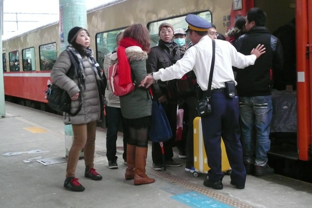 瑞芳駅