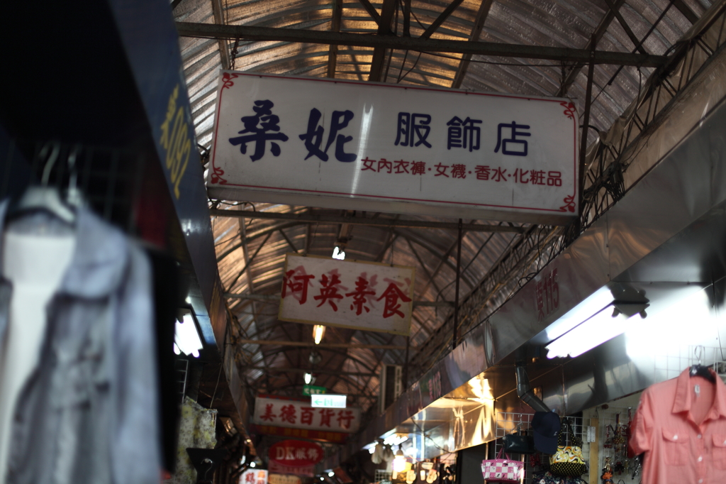 台北