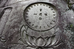 千光寺