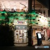 美崎町の夜