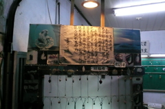 台湾・九分