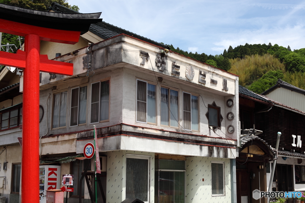 足助