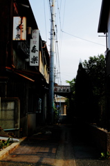 further alley