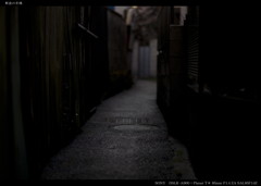 都会の片隅