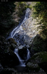 恵みの滝　全景