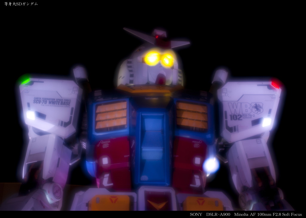 等身大SDガンダム