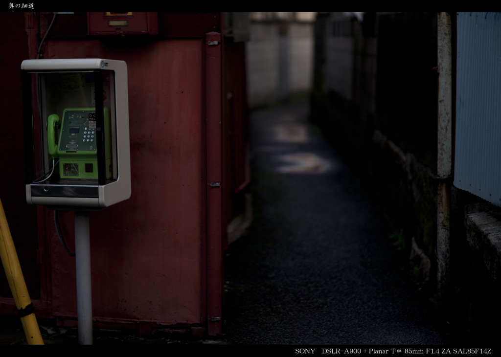 奥の細道