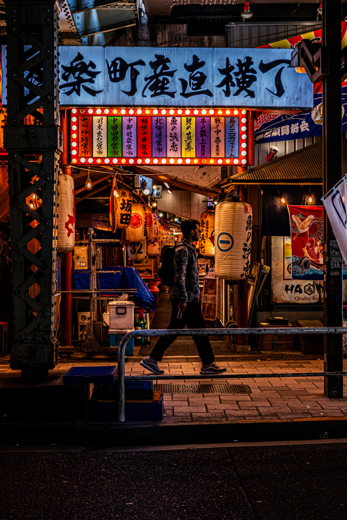 横丁
