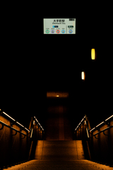 大手町駅入口