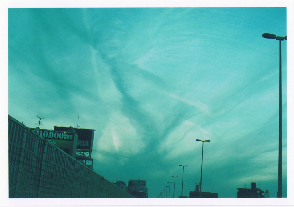 空、