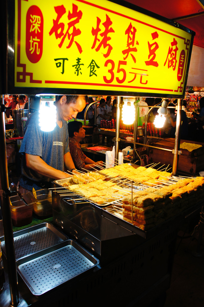 臭豆腐屋の親仁