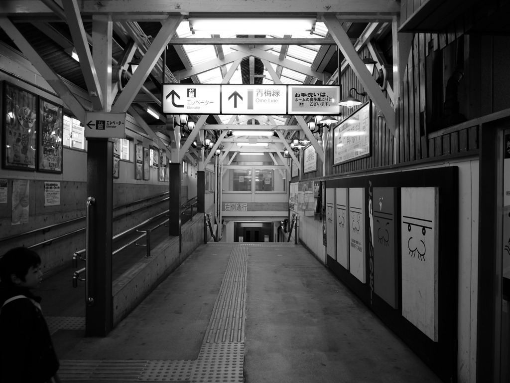 青梅駅