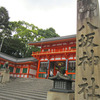 八坂神社