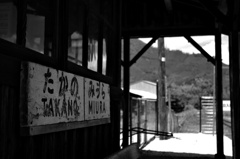 sayonara.
