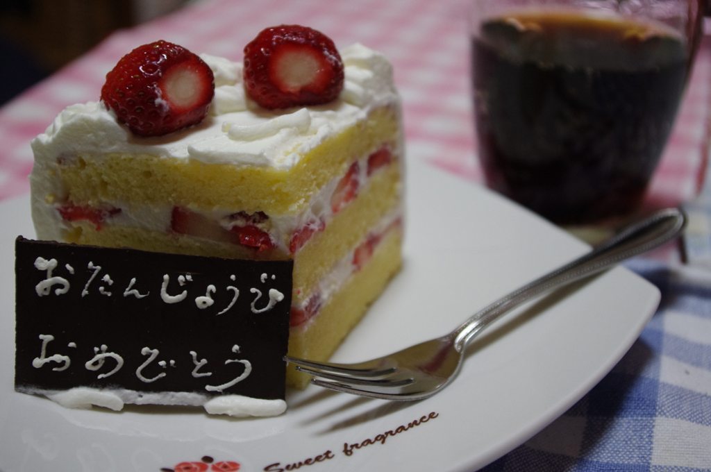 24th birthday*
