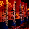 初詣　万松寺