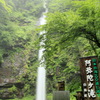 阿弥陀ヶ滝
