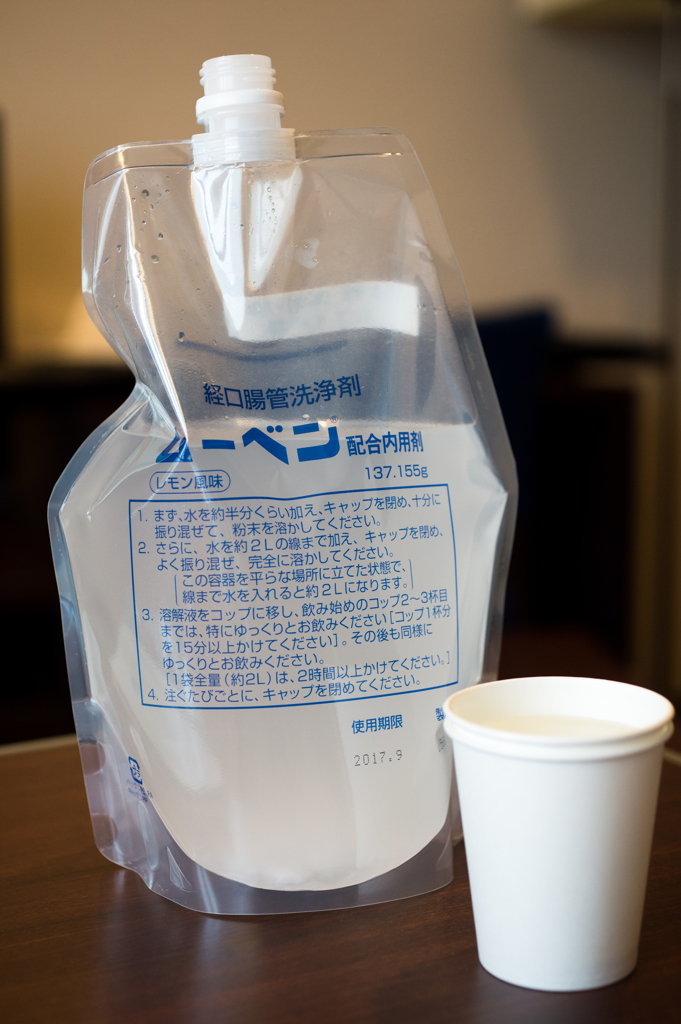 これは不味い