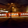 Strassenbahn