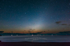 ふたご座流星群を求めて。